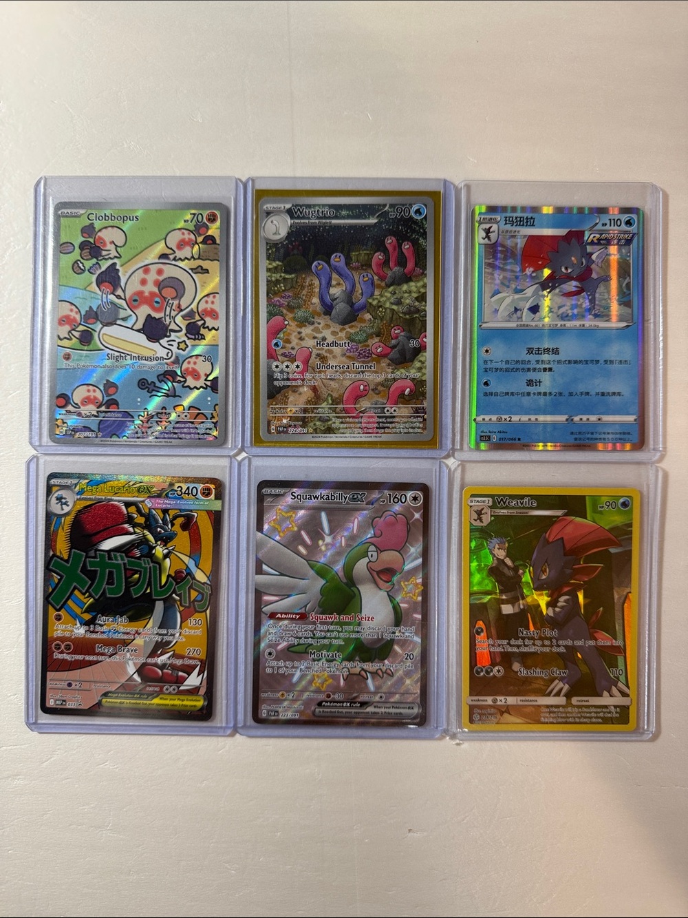 Pokemon Holo Card Set - Blue, Green, Pink, Gold